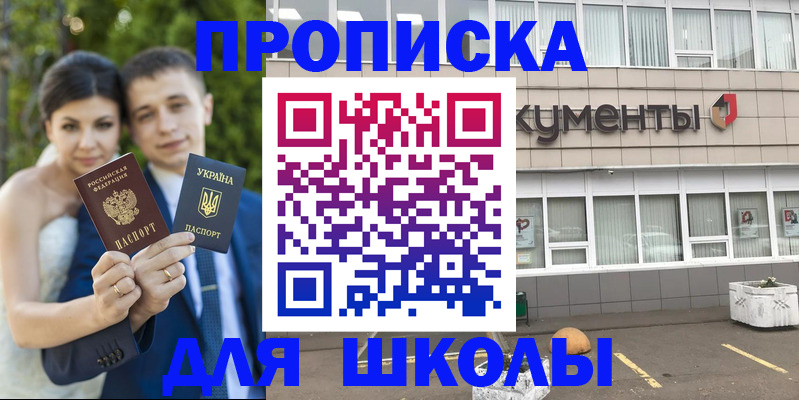 временная регистрация госуслуги в Сухиничи