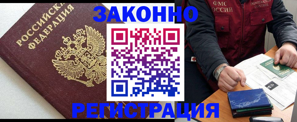 найти адрес прописки в Сухиничи